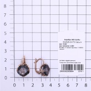 Серьги из Серебра 925 Приволжский ювелир арт. 302826-GH73, Золочение в два слоя.