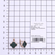 Серьги из Серебра 925 Приволжский ювелир арт. 302851-AG22, Золочение в два слоя.