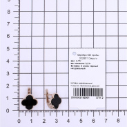 Серьги из Серебра 925 Приволжский ювелир арт. 302851-ON, Золочение в два слоя.