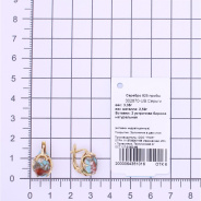 Серьги из Серебра 925 Приволжский ювелир арт. 302870-UB, Золочение в два слоя.