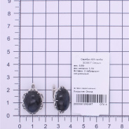 Серьги из Серебра 925 Приволжский ювелир арт. 303807-LB, Оксид.
