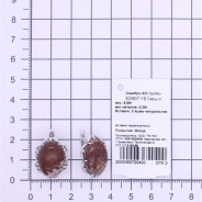 Серьги из Серебра 925 Приволжский ювелир арт. 303807-YS, Оксид.