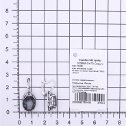 Серьги из Серебра 925 Приволжский ювелир арт. 303859-GH73, Оксид.