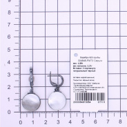 Серьги из Серебра 925 Приволжский ювелир арт. 304846-PM73, чёрный оксид.
