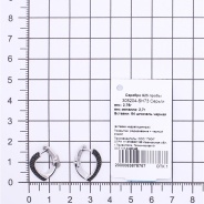 Серьги из Серебра 925 Приволжский ювелир арт. 305204-SH73, родирование + черный родий.