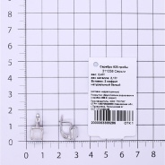 Серьги из Серебра 925 Приволжский ювелир арт. 311058-NF07, Родирование.