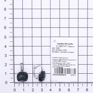 Серьги из Серебра 925 Приволжский ювелир арт. 311066-FA77, Родирование.