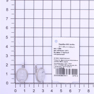 Серьги из Серебра 925 Приволжский ювелир арт. 311136-LN, Родирование.