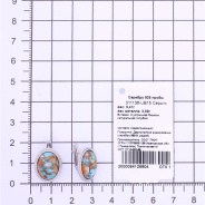Серьги из Серебра 925 Приволжский ювелир арт. 311136-UB15, Родирование.