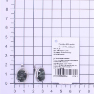 Серьги из Серебра 925 Приволжский ювелир арт. 311137-KL, Родирование.