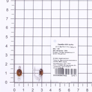 Серьги из Серебра 925 Приволжский ювелир арт. 311138-FA11YN, Родирование.