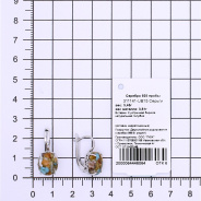 Серьги из Серебра 925 Приволжский ювелир арт. 311141-UB15, Родирование.