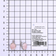 Серьги из Серебра 925 Приволжский ювелир арт. 311143-KR46, Родирование.