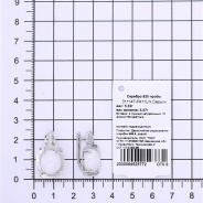 Серьги из Серебра 925 Приволжский ювелир арт. 311147-FA11LN, Родирование.