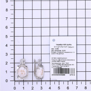 Серьги из Серебра 925 Приволжский ювелир арт. 311147-FA11NT, Родирование.