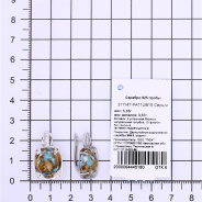 Серьги из Серебра 925 Приволжский ювелир арт. 311147-FA11UB15, Родирование.