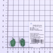 Серьги из Серебра 925 Приволжский ювелир арт. 311148-HP, Родирование.