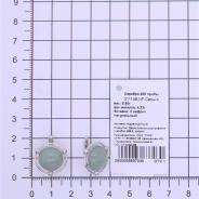 Серьги из Серебра 925 Приволжский ювелир арт. 311149-NF, Родирование.