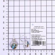 Серьги из Серебра 925 Приволжский ювелир арт. 311152-UB15, Родирование.