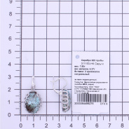 Серьги из Серебра 925 Приволжский ювелир арт. 311153-HK, Родирование.