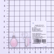 Серьги из Серебра 925 Приволжский ювелир арт. 311153-KR46, Родирование.