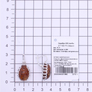 Серьги из Серебра 925 Приволжский ювелир арт. 311153-YN, Родирование.