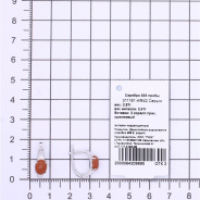 Серьги из Серебра 925 Приволжский ювелир арт. 311161-KR42, Родирование.