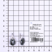 Серьги из Серебра 925 Приволжский ювелир арт. 311162-GM, Родирование.
