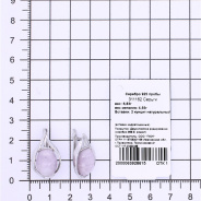 Серьги из Серебра 925 Приволжский ювелир арт. 311162-KZ, Родирование.