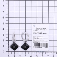 Серьги из Серебра 925 Приволжский ювелир арт. 311164-FA73, Родирование.