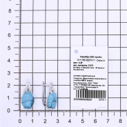 Серьги из Серебра 925 Приволжский ювелир арт. 311165-BZFA11, Родирование.