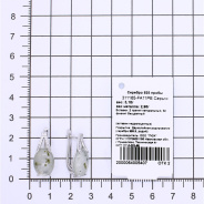 Серьги из Серебра 925 Приволжский ювелир арт. 311165-FA11PE, Родирование.