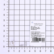 Серьги из Серебра 925 Приволжский ювелир арт. 311377-FA11, Родирование.