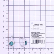 Серьги из Серебра 925 Приволжский ювелир арт. 311407-FA78, Родирование.