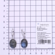 Серьги из Серебра 925 Приволжский ювелир арт. 311465-LB, Родирование.