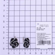Серьги из Серебра 925 Приволжский ювелир арт. 311508, Родирование.