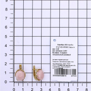 Серьги из Серебра 925 Приволжский ювелир арт. 312143-KR46, Золочение в два слоя.