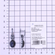 Серьги из Серебра 925 Приволжский ювелир арт. 314163-LB, чёрный оксид.