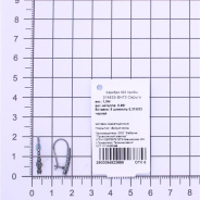 Серьги из Серебра 925 Приволжский ювелир арт. 314433-SH73, чёрный оксид.