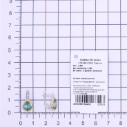 Серьги из Серебра 925 Приволжский ювелир арт. 316396-FA22, Родирование + золочение.