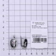 Серьги из Серебра 925 Приволжский ювелир арт. 331213-AG73, Родирование.