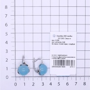 Серьги из Серебра 925 Приволжский ювелир арт. 331250-AG15, Родирование.