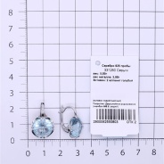 Серьги из Серебра 925 Приволжский ювелир арт. 331250-FA15, Родирование.
