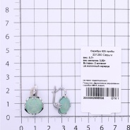 Серьги из Серебра 925 Приволжский ювелир арт. 331250-FA35, Родирование.