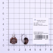 Серьги из Серебра 925 Приволжский ювелир арт. 331250-FA38, Родирование.