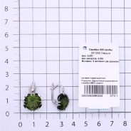 Серьги из Серебра 925 Приволжский ювелир арт. 331250-FA70, Родирование.