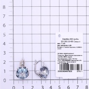 Серьги из Серебра 925 Приволжский ювелир арт. 331250-GH55, Родирование.