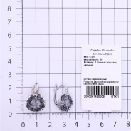 Серьги из Серебра 925 Приволжский ювелир арт. 331250-GH73, Родирование.