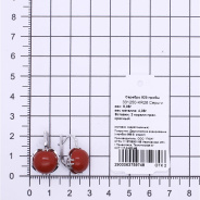 Серьги из Серебра 925 Приволжский ювелир арт. 331250-KR26, Родирование.