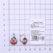 Серьги из Серебра 925 Приволжский ювелир арт. 331250-KV51, Родирование.